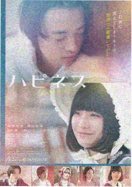 爱情电影封面